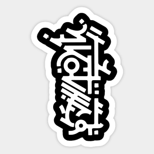Search for meaning Sticker